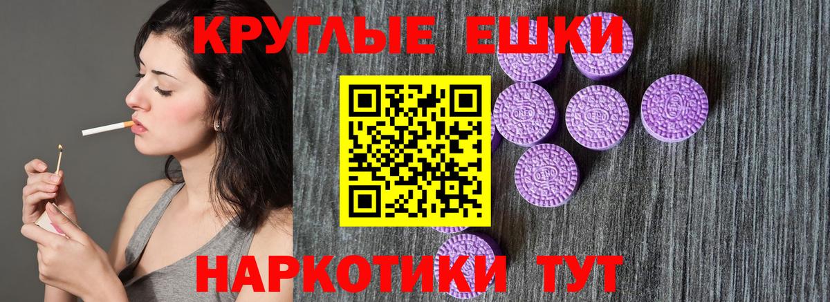 Ecstasy  Экстази TESLA  Вход с VPN  Обнинск  ЭКСТАЗИ 300 mg 
