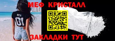 мескалин Рыбинск