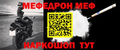 мескалин Рыбинск