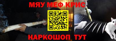 мескалин Рыбинск