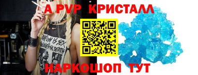 мескалин Рыбинск