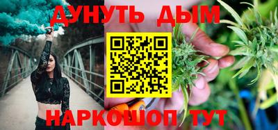 мескалин Рыбинск