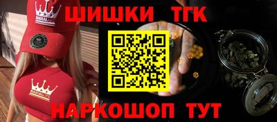 мескалин Рыбинск