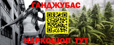 мескалин Рыбинск