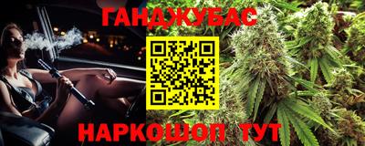 мескалин Рыбинск