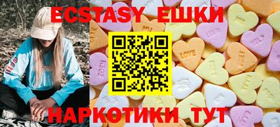 мескалин Рыбинск