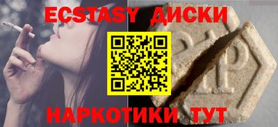 мескалин Рыбинск