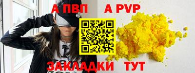 СК Рузаевка