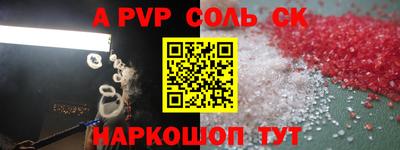 гашик Рязань