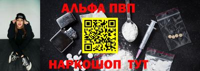 мескалин Рыбинск