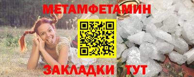 мескалин Рыбинск