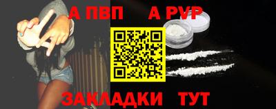 СК Рузаевка