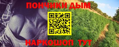мескалин Рыбинск