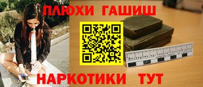 мескалин Рыбинск
