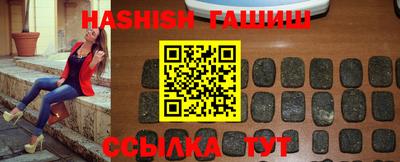мескалин Рыбинск
