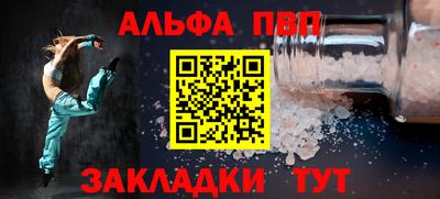 гашик Рязань