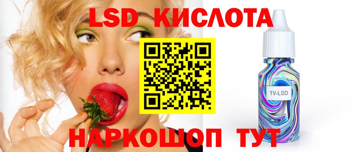 ссылка на мегу ссылки  LSD-25 экстази кислота  Вход с VPN  Обнинск 