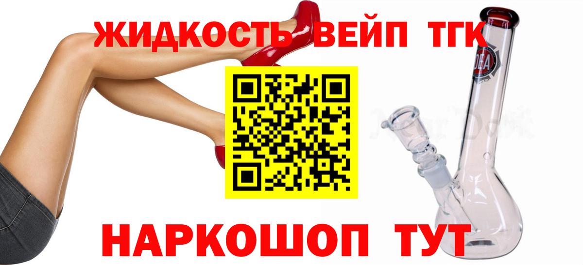 Дистиллят ТГК концентрат Обнинск