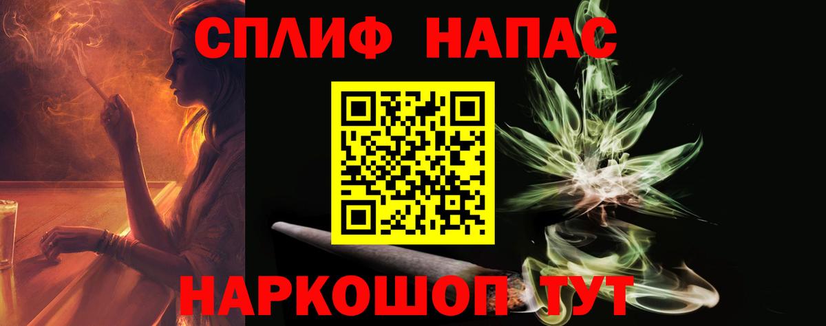 Канабис гибрид  МАРИХУАНА план  Обнинск  МАРИХУАНА SATIVA & INDICA  Вход с VPN 