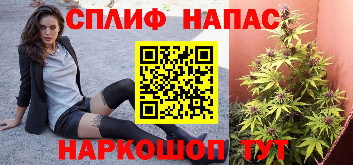 Бошки марихуана White Widow Обнинск